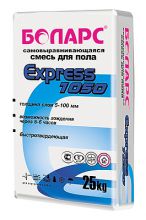 ������ �������� ��� ��������� ������������ EXPRESS 1050