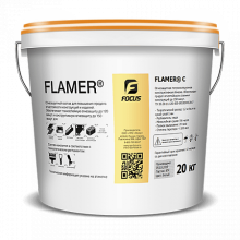    FOCUS FLAMER C