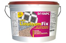 БОЛАРС Клей для напольных покрытий LINOLEUMFIX БОЛАРС Клей для напольных покрытий LINOLEUMFIX